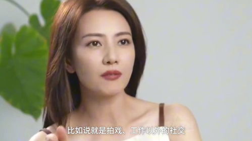 高圆圆说90%的社交对她都是消耗 不太需要社交