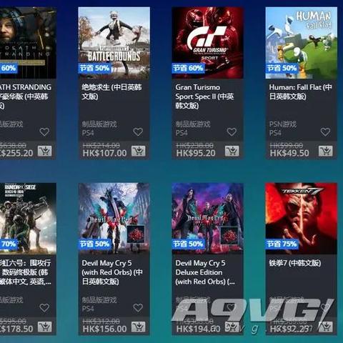 最低67折！港服PS+开启年费会员限时促销活动