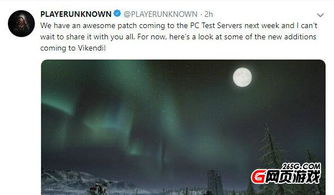 凉凉预警?《黑夜君临》测试反馈不佳 你会玩么?