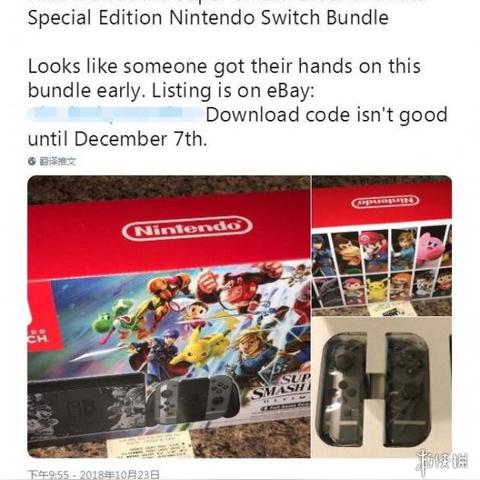 Switch 2主机已遭偷跑！但需要首日补丁才能正常运行