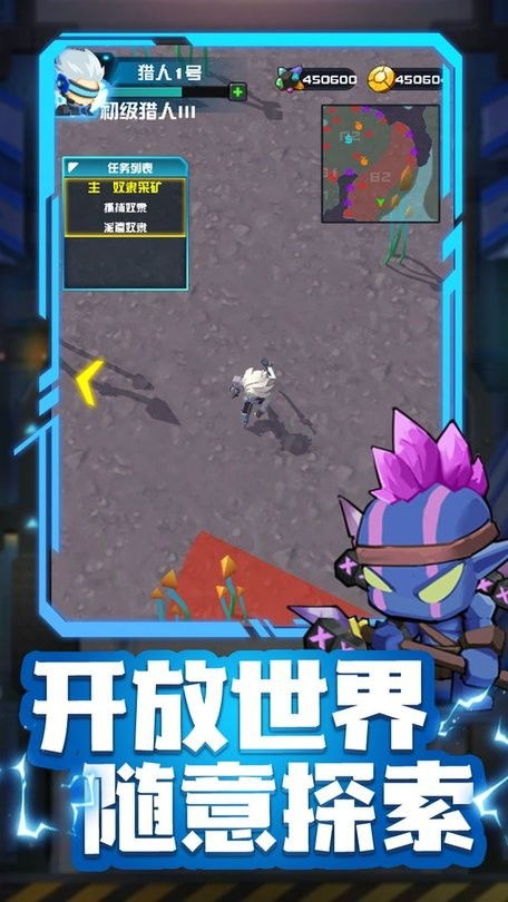 《黄金之星》异星狩猎食堂，深夜营业正式开启