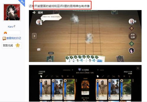 CDPR有9个项目开发/筹备中：3款《巫师》、还有新IP