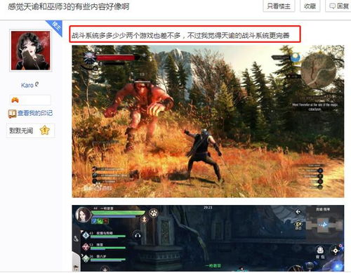 CDPR有9个项目开发/筹备中：3款《巫师》、还有新IP