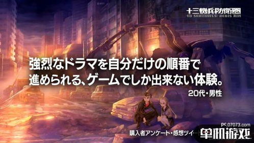 小心背后:全球潜兵死守"超级上海"却遭韩国玩家背刺？