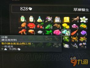 《巫师3》趣味数据：超50%玩家选择流点汗难度