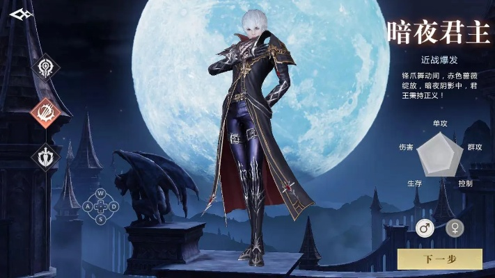 黑夜君临上线仅6名角色可玩 其余2名解锁方法看这里！