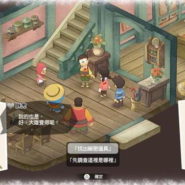 《牧场物语：风之繁华集市》集市系统揭晓