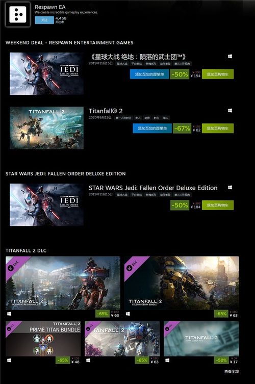 重创不断！重生开发者坦言：工作室士气已跌至谷底