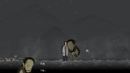 《山海旅人2》口碑不佳 制作人致歉：野心大 经验少