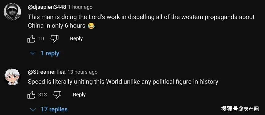 老外为“超级上海”解放狂欢：希望中国潜兵停止刷差评！