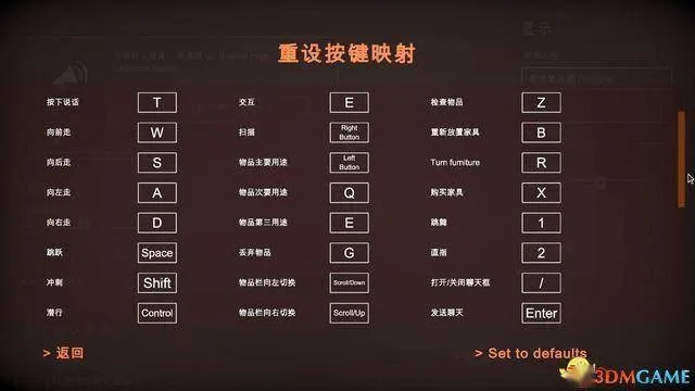 巫师4按键布局核心语义，游戏操作习惯重塑