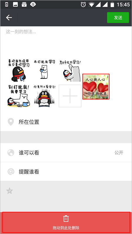 微信朋友圈新增“折叠”功能：你觉得方便吗？