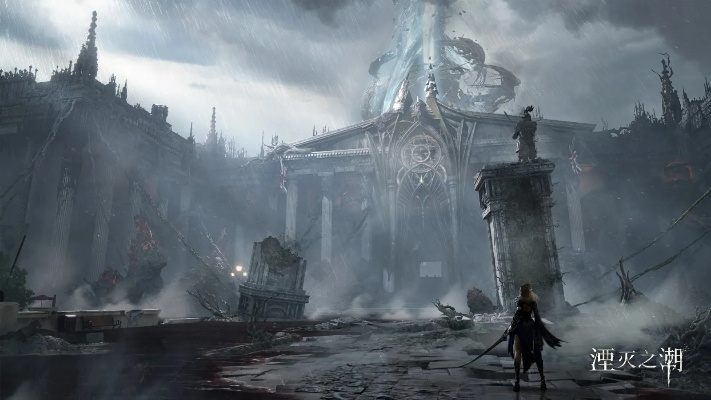 国产单机《湮灭之潮》晒出全新艺术图！枯树古堡交织