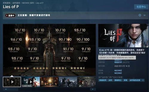 《剑星》官方证实PC版全球解锁 预购扩至250+地区！
