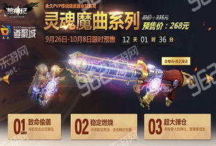 《剑星》官方证实PC版全球解锁 预购扩至250+地区！