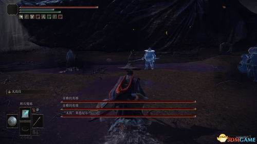 《艾尔登法环:黑夜君临》细节改动引吐槽：越是老玩家越难适应