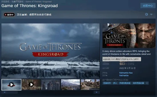 外媒称《权力的游戏》能称霸游戏界：如果早十年发售