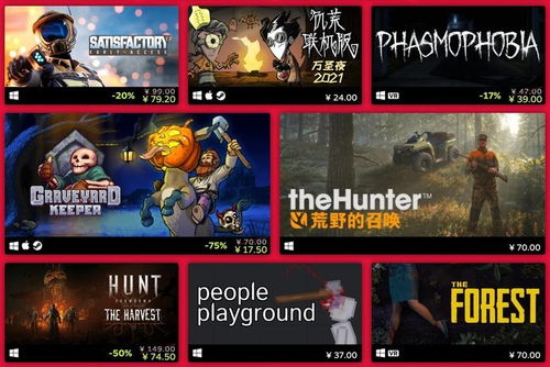 Epic"批判"真人美女影游！多款游戏促销中