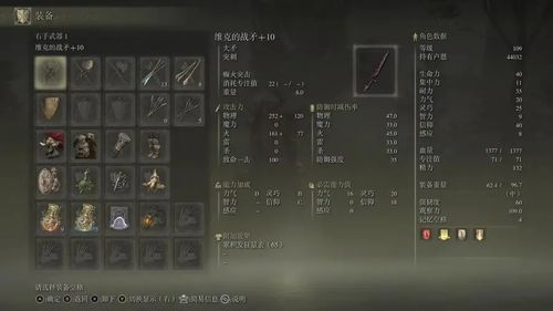 艾尔登法环1.02补丁下周上线，提升单人符文产出