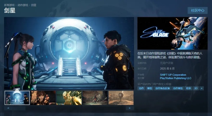 玩家盛赞优化！《剑星》PC试玩版多张截图一次看爽！