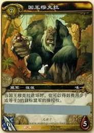 太地狱了！61儿童节网易竟在《魔兽》亲子乐园批发"霜之哀伤"