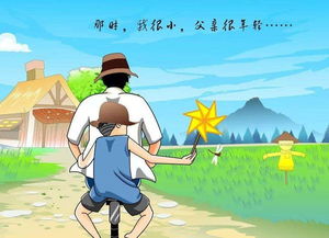 爸爸生日最想要的是骑乘位 这群很温暖的囧图