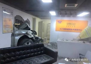 玩家房子起火惨不忍睹：但XSS主机只伤到外壳！