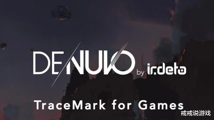 《剑星》试玩版D加密引热议：对性能影响确实很小