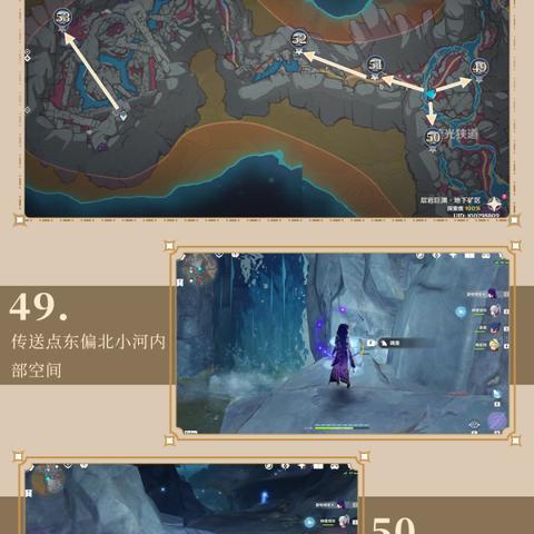 《原神》PC玩家呼吁加入移动端功能：删除旧资源！