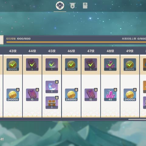 《原神》PC玩家呼吁加入移动端功能：删除旧资源！