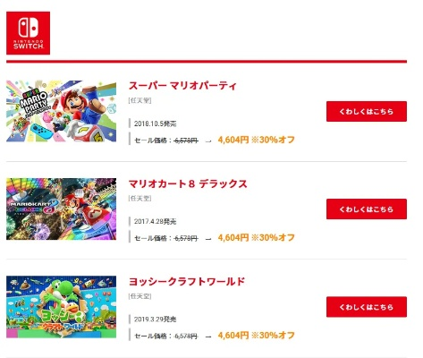 港服eShop第一方定价下调！众多游戏降幅达100港元