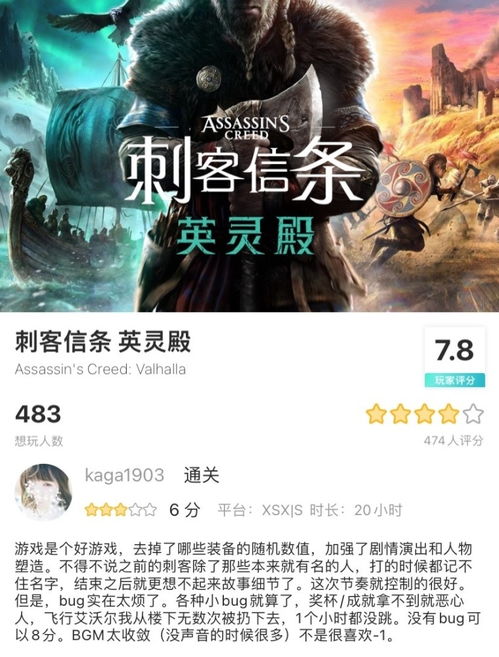 晨报|任天堂港服第一方降价 巫师4力求独立身份