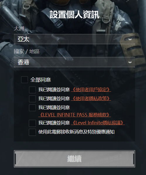 暗区突围体验服攻略！独家PC端下载秘籍大揭秘！