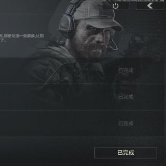 暗区突围无限PC版下载攻略，独家入口揭秘！