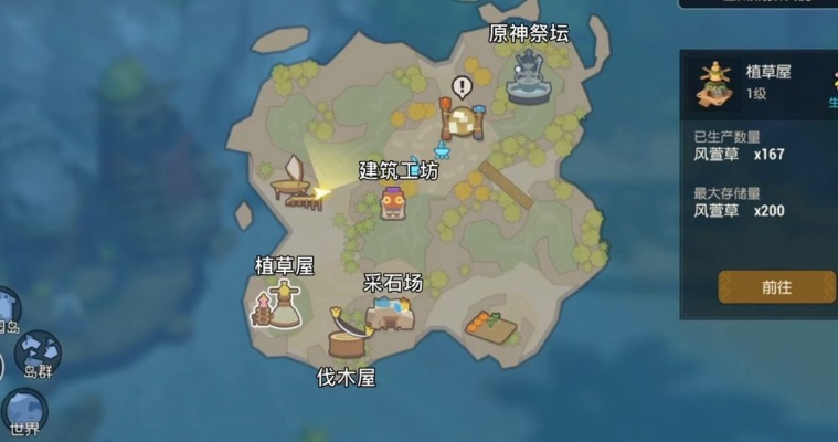 《揭秘！造作海岛独家复制物品技巧，快速升级必备》