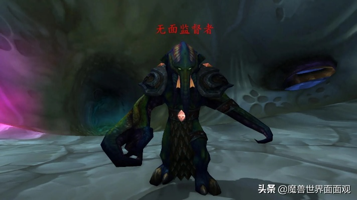 魔兽世界无面者面具全攻略：揭秘8大面具获取秘籍，速来收藏！