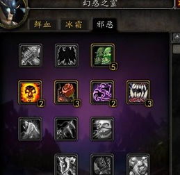 揭秘！魔兽世界虚空水晶猎豹图纸解锁秘籍，独家获取攻略大公开