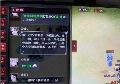 大话西游新升级！多开畅玩，切换如飞，揭秘独家攻略！