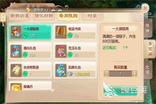 大话西游新升级！多开畅玩，切换如飞，揭秘独家攻略！