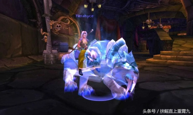 魔兽世界银月城独家坐骑，揭秘购买秘境！