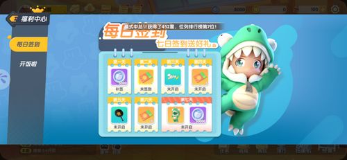 暴吵萌厨兑换码大揭秘！2025年最新兑换码汇总，速来领取！