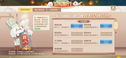 幻想生活i独家礼包，揭秘兑换攻略！速来领取！