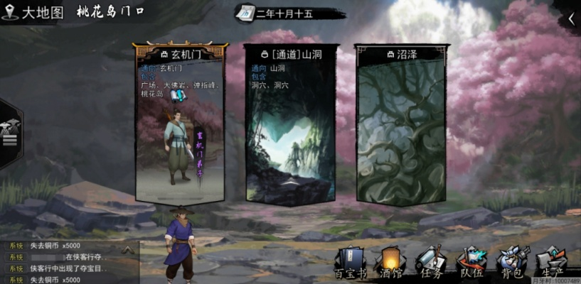 探寻无垠大陆神秘之地：揭秘木叶灵的隐秘位置！