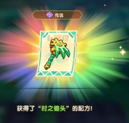 幻想生活i时之秘制配方大揭秘！速来获取！