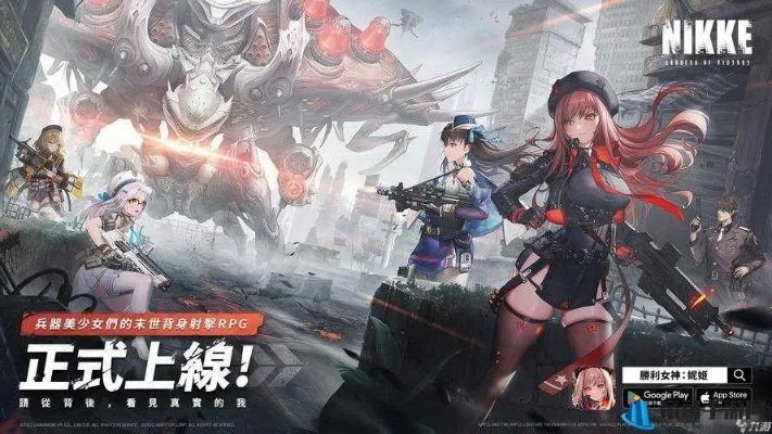 NIKKE胜利女神独家攻略：11大渠道福利大揭秘！速抢！