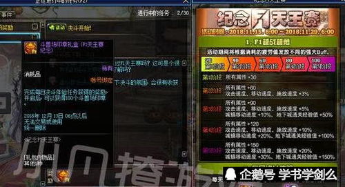 NIKKE胜利女神兑换攻略：揭秘新希望商店必换神物！