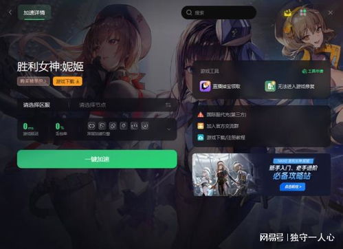 NIKKE胜利女神礼包领取攻略：独家揭秘，错过等一年！