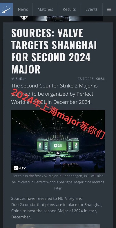 2025CS2major揭秘：神秘举办地大揭秘！点击一探究竟