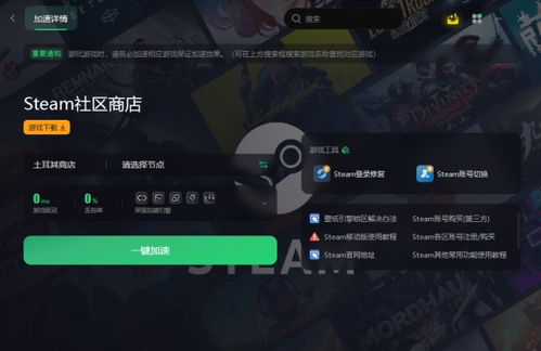 苹果将推类似Steam商店应用，核心并非在此