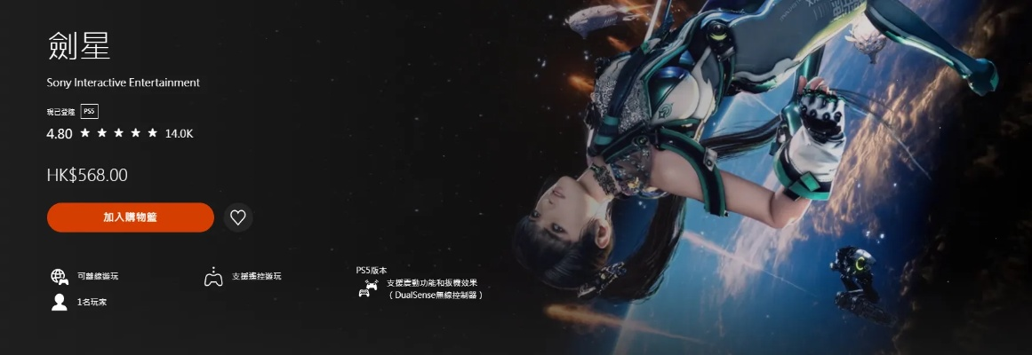 剑星ShiftUp新作概念图曝光，东方幻想题材跨平台巨作